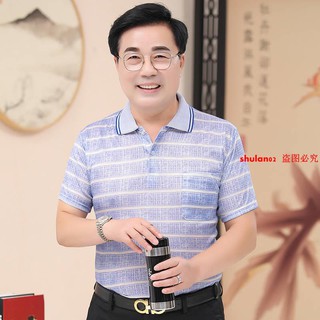 Áo thun tay ngắn chất liệu lụa lạnh thời trang cho nam trung niên