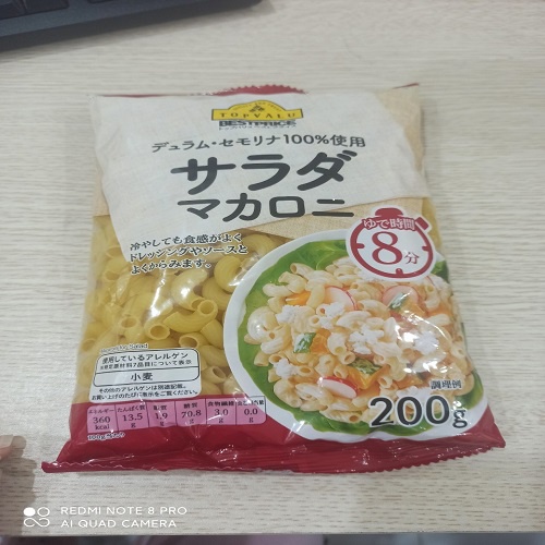 Nui/pasta macaroni/xoắn Topvalu Nhật Bản gói 200gr cho bé 9M+ [Date 2024]