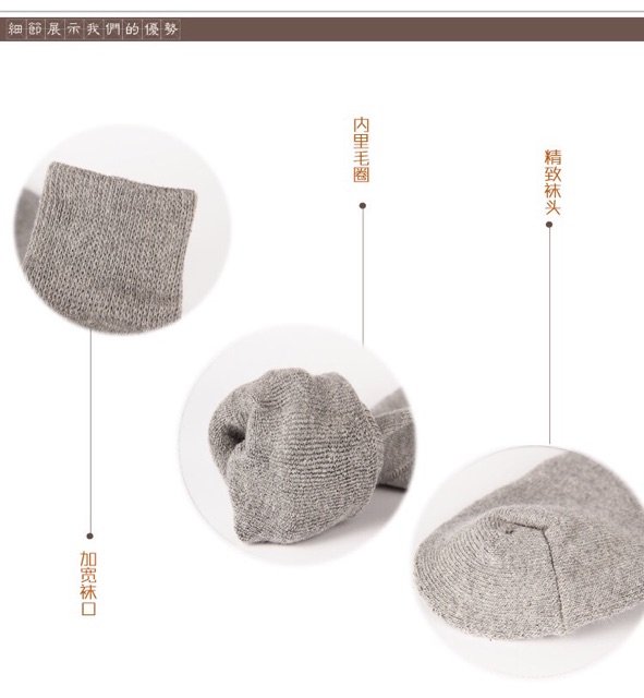 1 đôi tất gối nam nữ cao gối đi lạnh