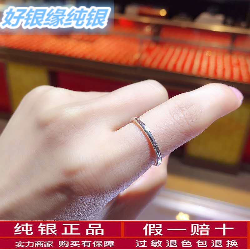 Nhẫn bạc nữ chính hãng s999 Sansheng III ba chiếc trơn dành cho cặp đôi namM