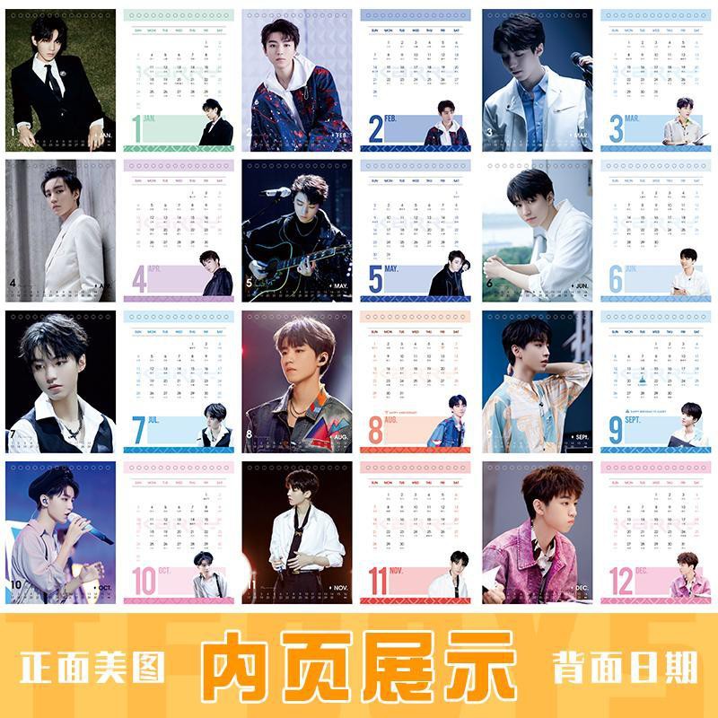 Lịch để bàn 2021 in hình nhóm nhạc TFBOYS Dịch Dương Thiên Tỉ/ Vương Tuấn Khải | BigBuy360 - bigbuy360.vn
