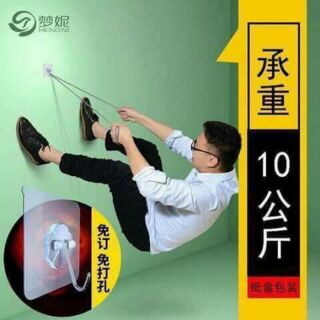 Combo 10 móc dán treo đồ siêu dính