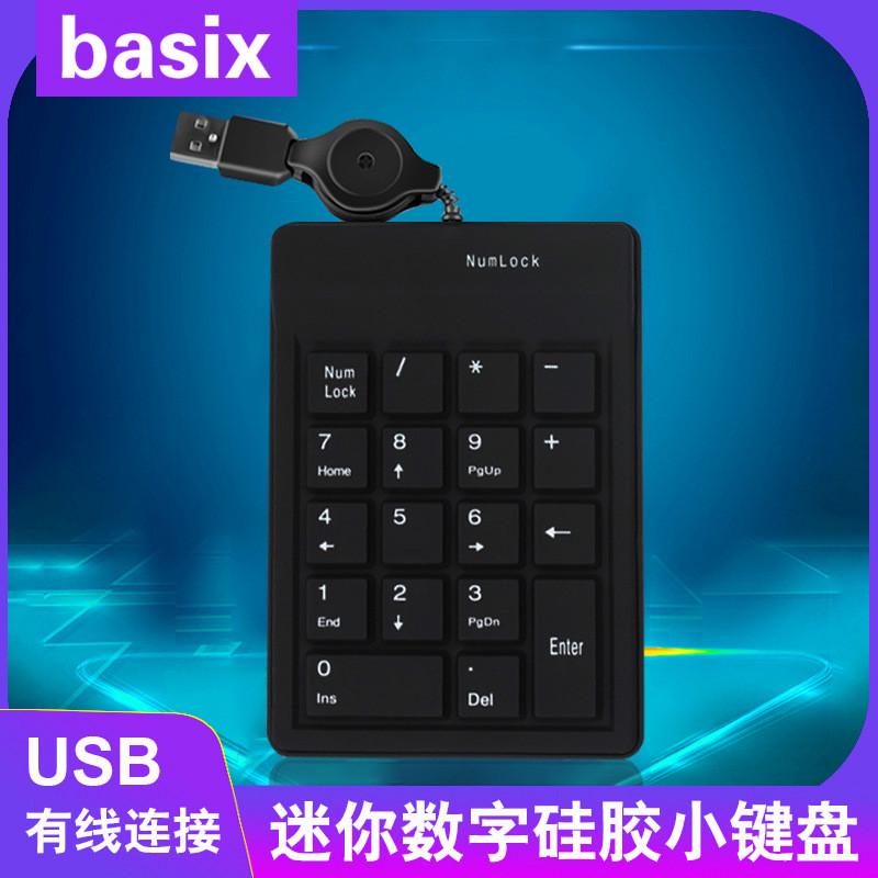 Máy Tính Xách Tay Mini Có Dây Chất Lượng Cao