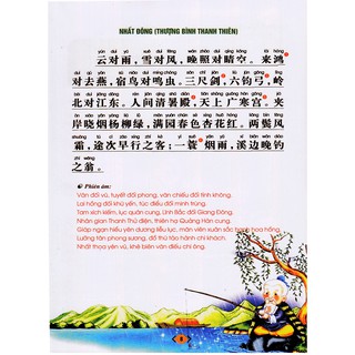 2000 Mẫu Hoành Phi Câu Đối Thông Dụng
