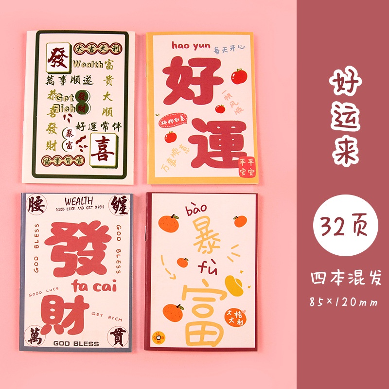 Sổ Tay 32 Trang Mini In Họa Tiết Giáng Sinh Dễ Thương