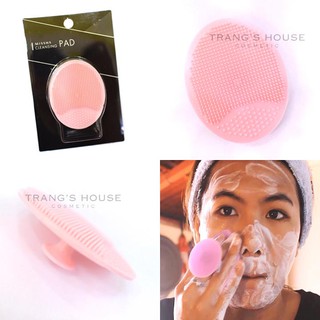 Miếng Rửa Mặt Silicon Cleansing Pad