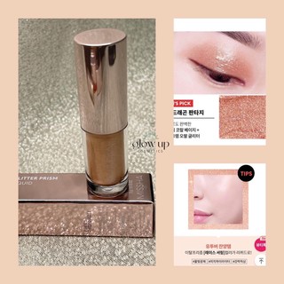 Nhũ mắt Missha
