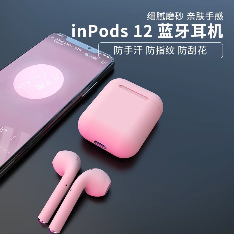 Tai Nghe Không Dây Hoco. I12s TWS Bluetooth InPods 12 Nhiều Màu Tùy Chọn