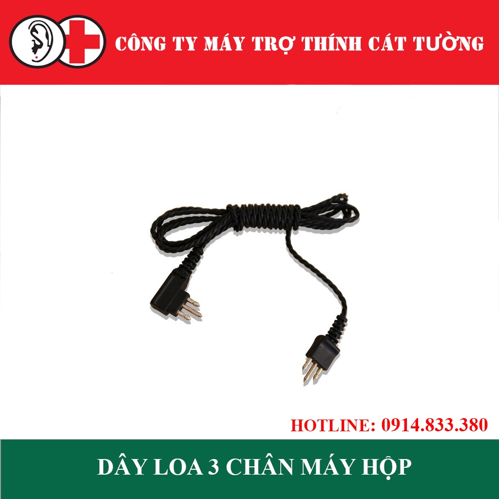 Dây loa đơn 3 chân cho máy trợ thính amiga 178  - hàng chính hãng SIEMENS