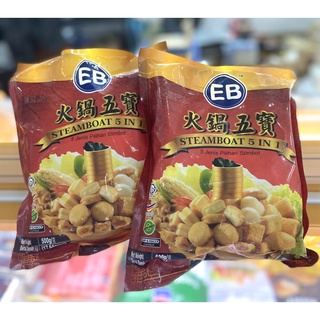 Steamboat 5in1 EB chính hãng nhập khẩu Malaysia-[ Giao hỏa tốc 1-2 tiếng].