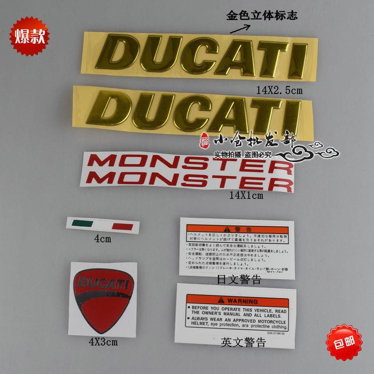 Miếng Dán Logo Ducati 848 Monster 696 1198