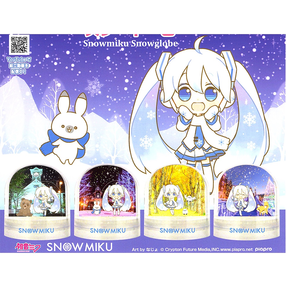 ĐỒ CHƠI GACHA QUẢ CẦU TUYẾT TỰ CHẾ SNOW MIKU HIMECHAN