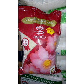 Gạo sạch Thái Lan Hoa Sen 5kg