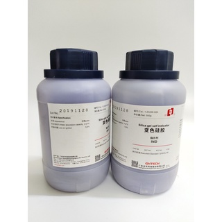 Hóa chất thí nghiệm, Hạt hút ẩm, Silica gel self indicator CAS NA 500g Sơn Đầu  - Dụng cụ thí nghiệm