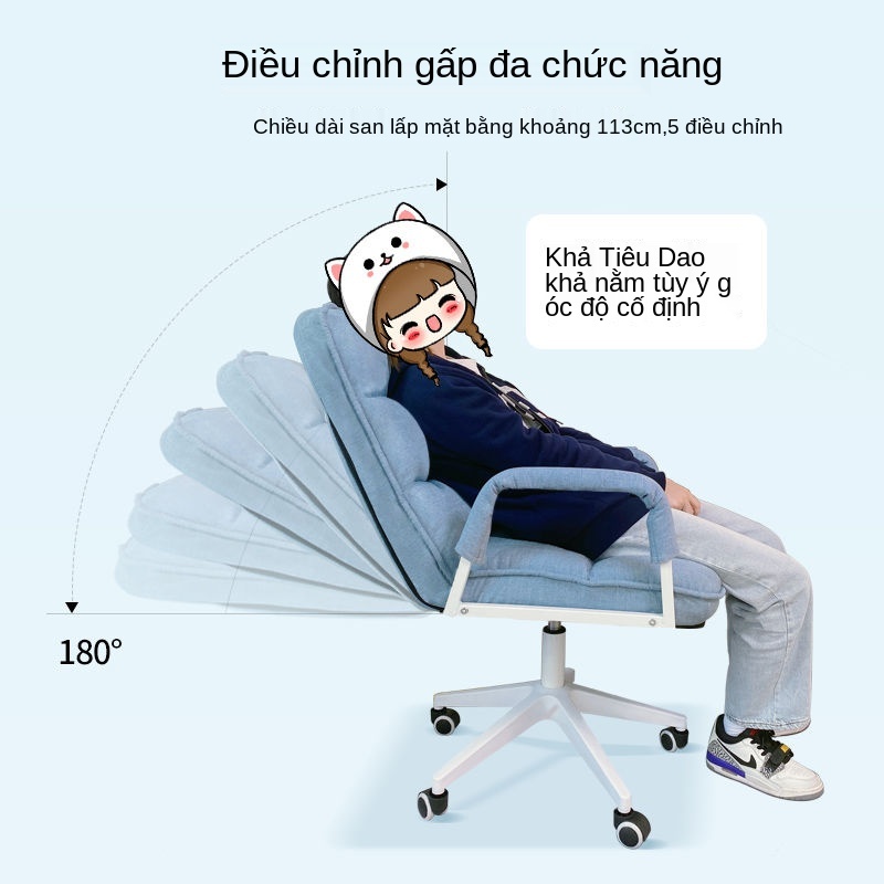 Ghế máy tính, phòng ngủ văn phòng tại nhà ghế lười sofa thư giãn