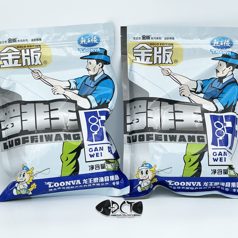 Mồi câu cá Rô phi Loonvan Xingwei vị gan - Đài Câu Thích