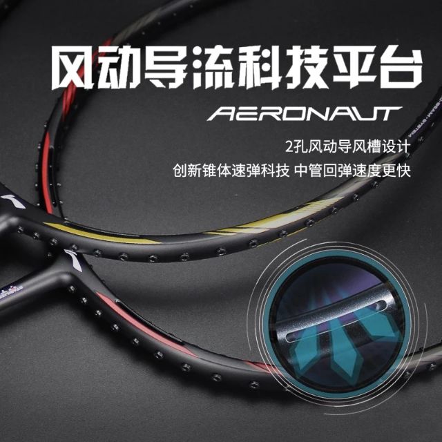 Vợt cầu lông Lining Aeronaut 4000