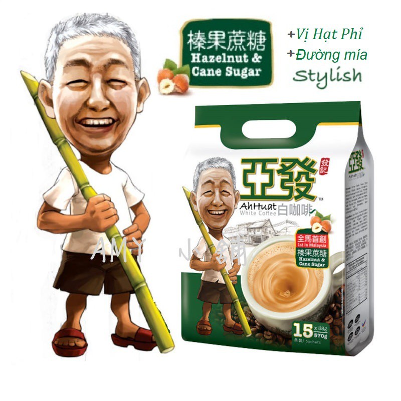 Cà phê trắng - Ahhuat White Coffee Hazelnut Cane - vị hạt phỉ đường mía | BigBuy360 - bigbuy360.vn