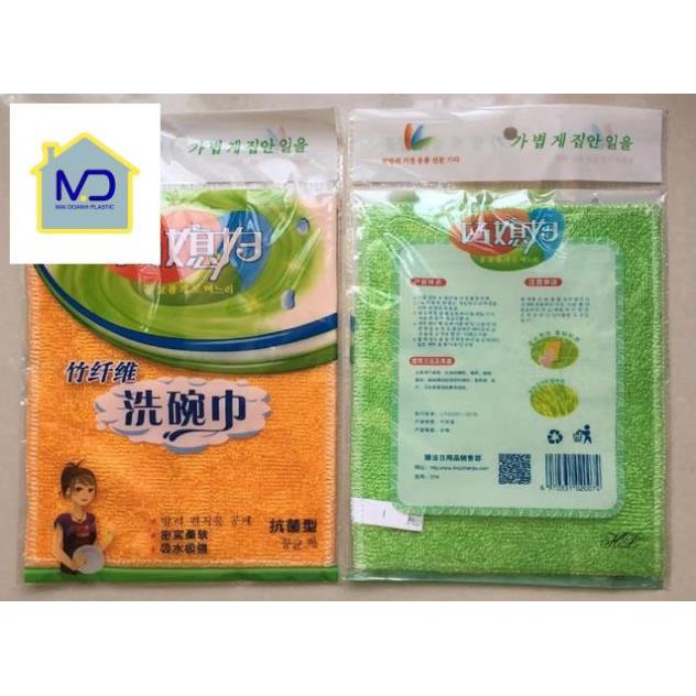 (siêu phẩm) Giẻ Lau rửa bát sợi tre | Khăn lau rửa bát
