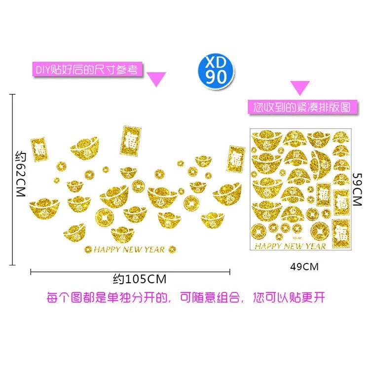 Hình dán nhũ vàng trang trí cửa kính Tết Nguyên Đán - Tổng buôn gia dụng