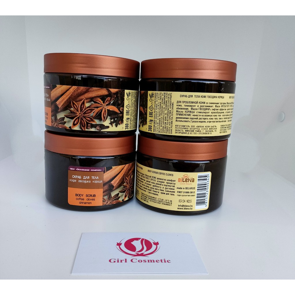 Tẩy tế bào chết toàn thân cà phê đinh hương quế làm sạch da dưỡng da trắng mịn giúp body mềm mại, săn chắc 380g | BigBuy360 - bigbuy360.vn