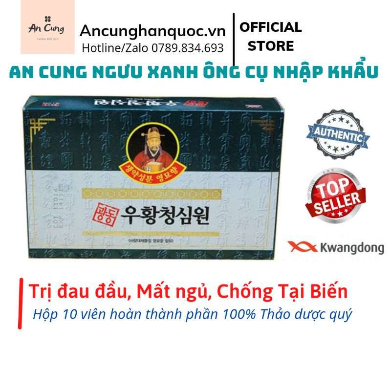 An Cung Ông cụ Xanh Hàn Quốc ❣️FREESHIP❣️ An Cung Ngưu Hoàng Hoàn Xanh Chính Hãng - Viên Đột Quy Hàn Quốc Hộp 10 viên