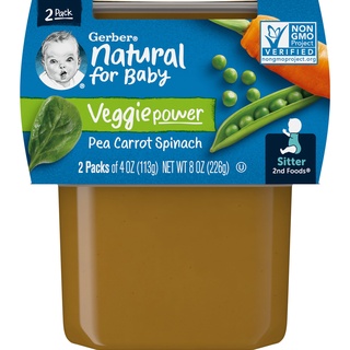 [BÉ 6 THÁNG] Rau củ nghiền Gerber vị cà rốt,rau bina,đậu hà lan