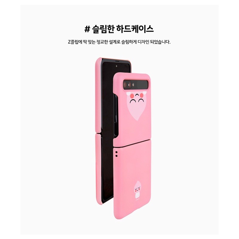 Kakao Friends Samsung Galaxy Z Flip Zflip 3 Korea Case 4 Colors Cute Simple Slim Hard Case Polycarbonate