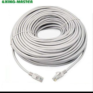 Dây cáp mạng cat5 25M Kingmaster TY250