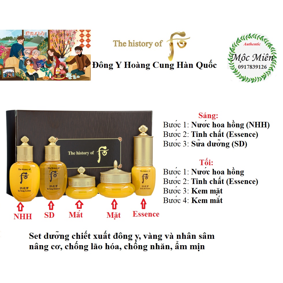 Set Whoo Vàng đông y và nhân sâm dưỡng ẩm, nâng cơ chống lão hóa Whoo Gongjinhyang 5 Sản Phẩm