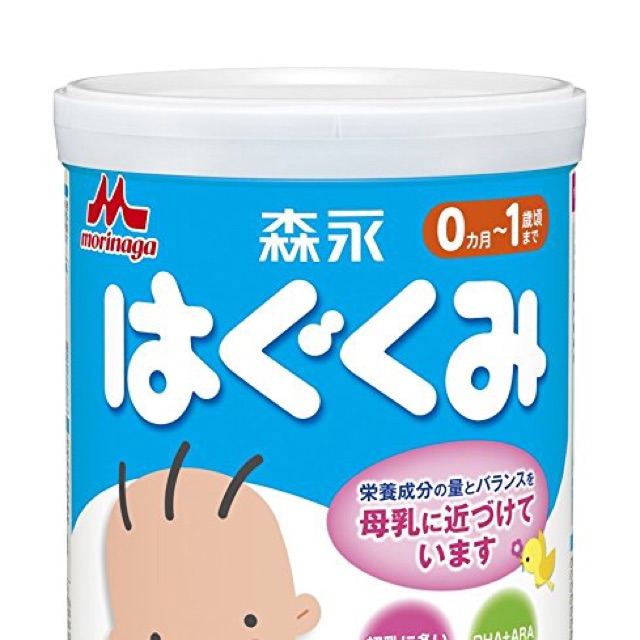 Sữa morinaga 0-1 nội địa nhật- hàng xách tay