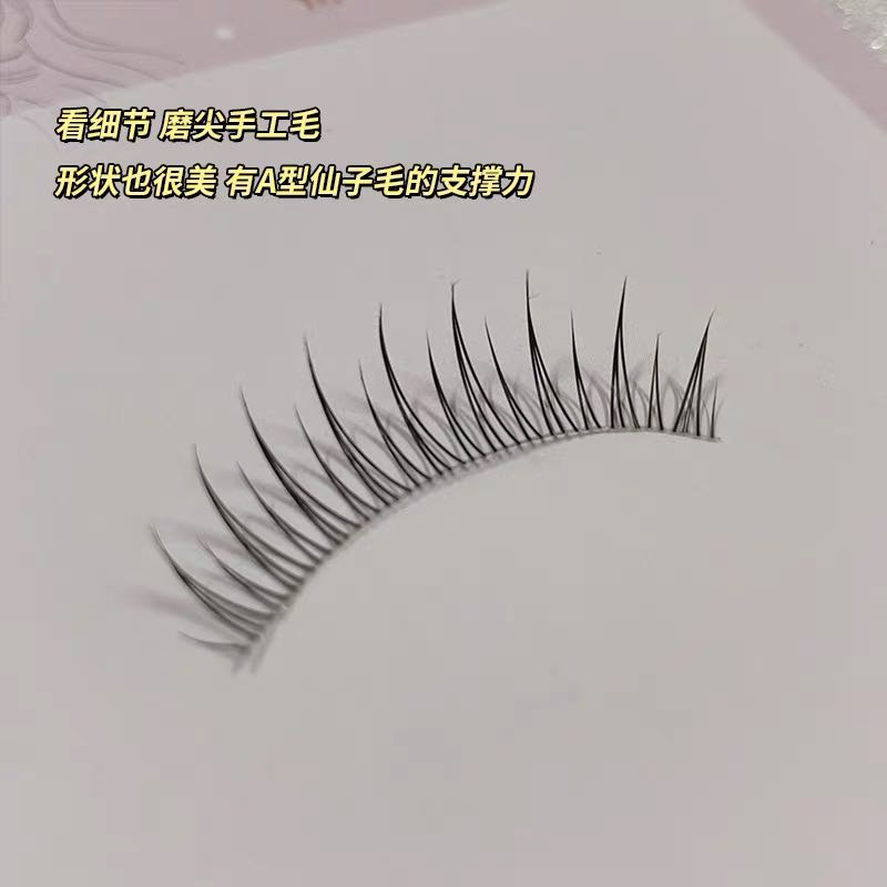 Bộ Lông Mi Giả Ngắn Màu Nude Tự Nhiên Dùng Hóa Trang Hàng Ngày