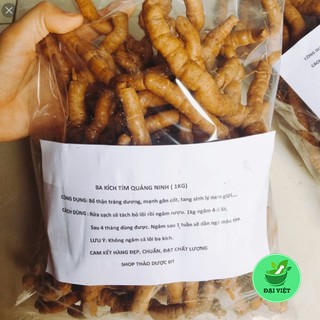 [1KG Tươi] Ba kích tím Quảng Ninh - DV074