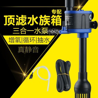 [RẺ VÔ ĐỊCH] MÁY BƠM SUNSUN CQJ NHỎ GỌN CHO BỂ CÁ