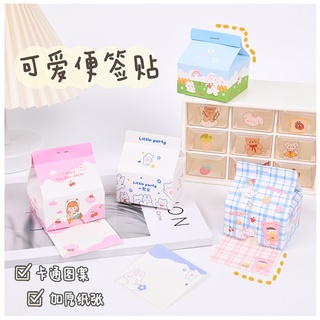 Giấy note hình hộp sữa (Nhiều mẫu kute) - 200 tờ