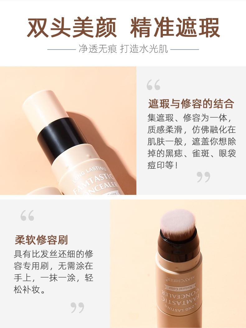 [Hàng mới về] Phấn tạo khối bắt sáng che khuyết điểm cho mũi hai đầu MAYCHEER
 | BigBuy360 - bigbuy360.vn