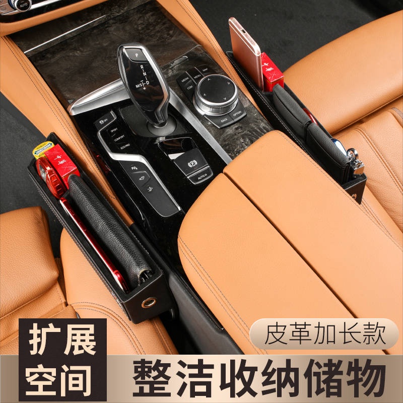 Hộp Đựng Đồ Đa Năng Gắn Khe Hở Ghế Ngồi Cho Xe Hơi Toyota Asian Dragon Camry Crown