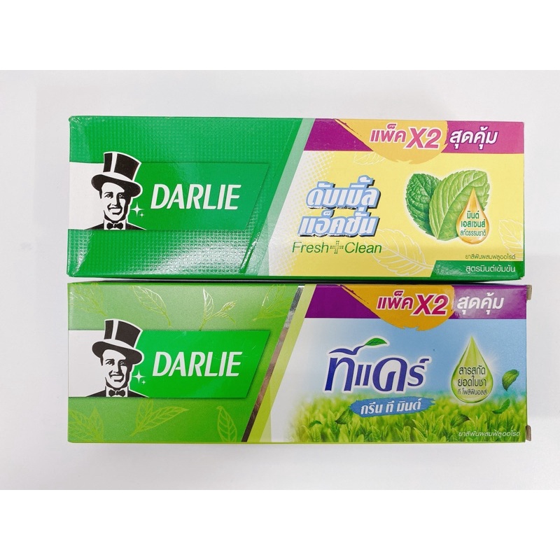 HỘP 2 TUÝP KEM ĐÁNH RĂNG DARLIE BẠC HÀ/ TRÀ XANH 320G/ KEM ĐÁNH RĂNG TÂY ĐEN