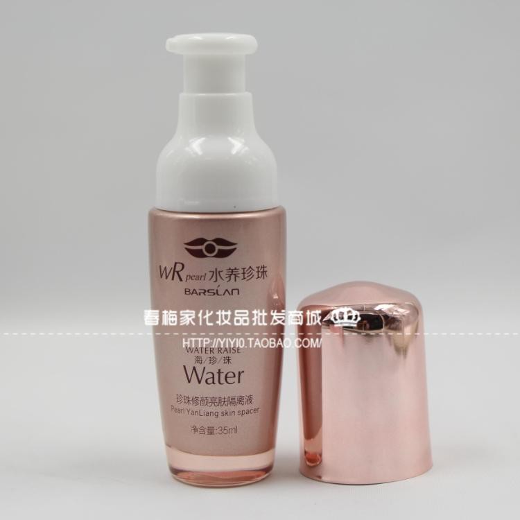 □♚☎Binyuan Spring Water-lift Pearl Repairing and Brightening Skin Liquid / Flawless Moisturizing Foundation 35Ml