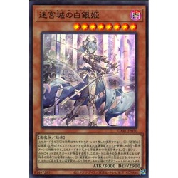 Thẻ bài Yugioh! OCG - Lady of the Labrynth DABL-JP030 UR