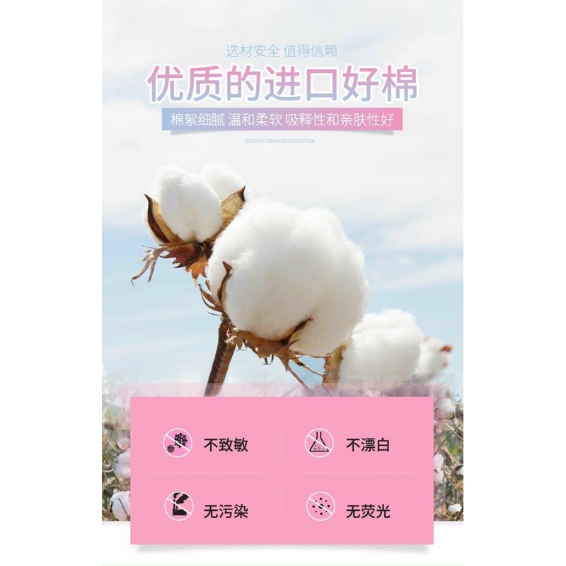 Combo 4 gói bông tẩy trang cotton nội địa trung | BigBuy360 - bigbuy360.vn