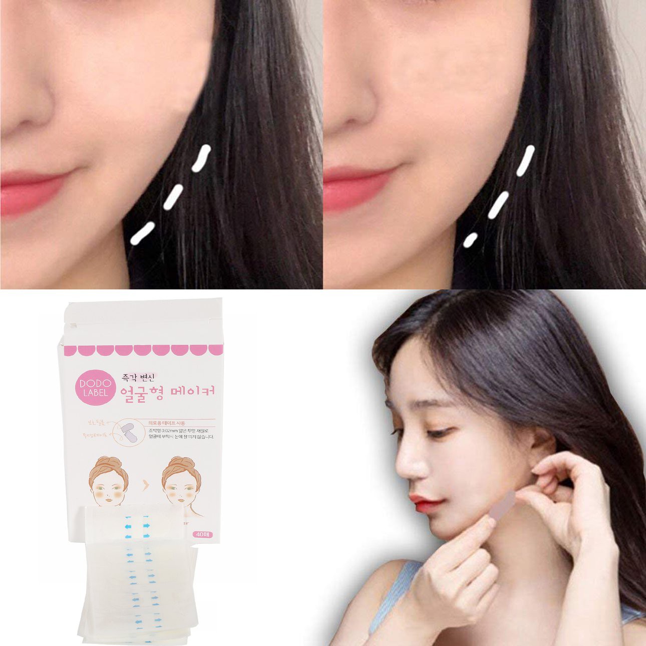 👉👉Set 40 miếng dán mỏng nâng cơ mặt tạo hình cằm chữ V hiệu quả | BigBuy360 - bigbuy360.vn