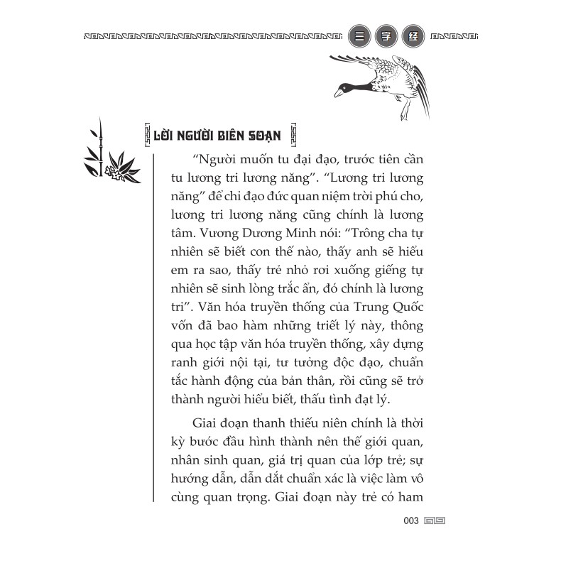 Sách - Tam Tự Kinh (bìa mềm) - tặng bookmark