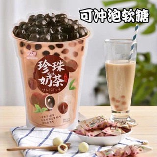 Kẹo Trà Sữa Trân Trâu Đường Đen Gói 120g