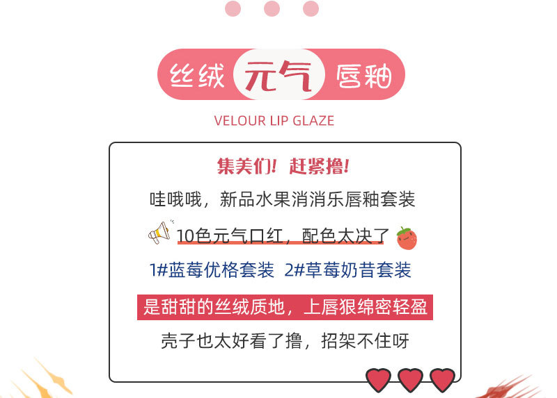 [Hàng mới về] Set Son Môi Với Màu Sắc Thời Trang Phù Hợp Với Nhiều Phong Cách Trang Điểm Khác Nhau | BigBuy360 - bigbuy360.vn