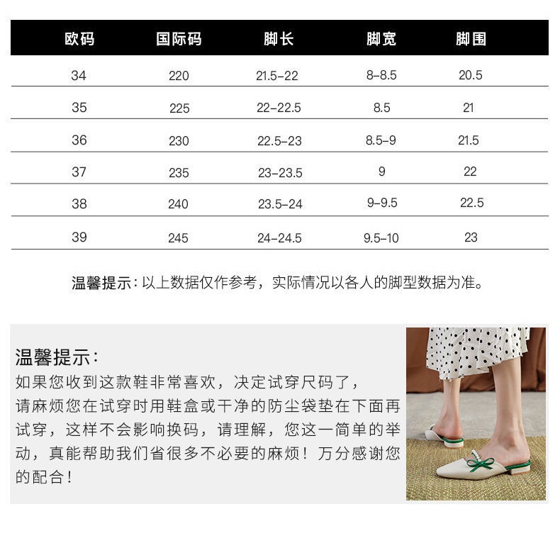 Pearl half slipper female summer outer wear middle heel bow fairy cool drag Baotou lazy Muller shoes half support women's shoes