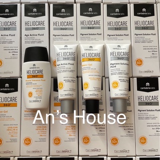 Kem chống nắng Heliocare Mineral / Pigment/ Water gel/ Age SPF 50