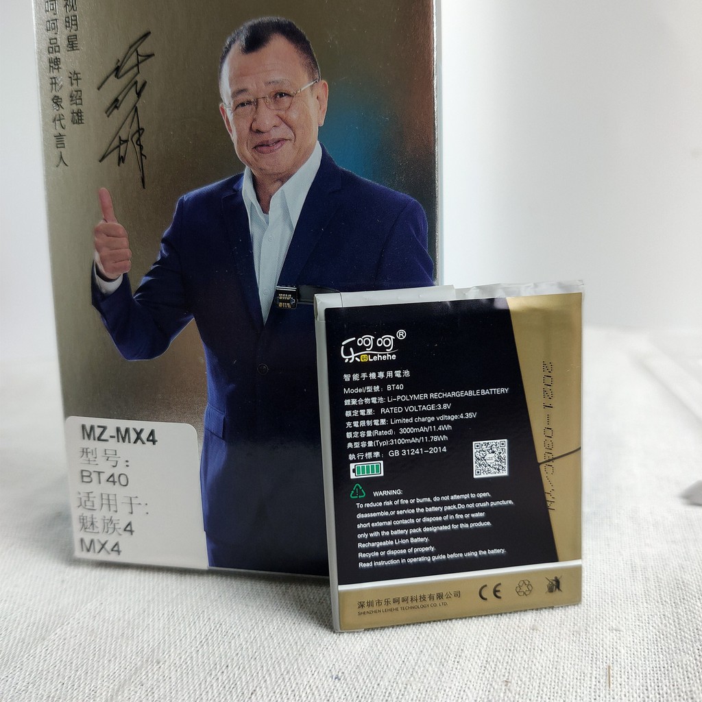 Pin  Meizu MX4 BT403 Chính hãng Lehehe