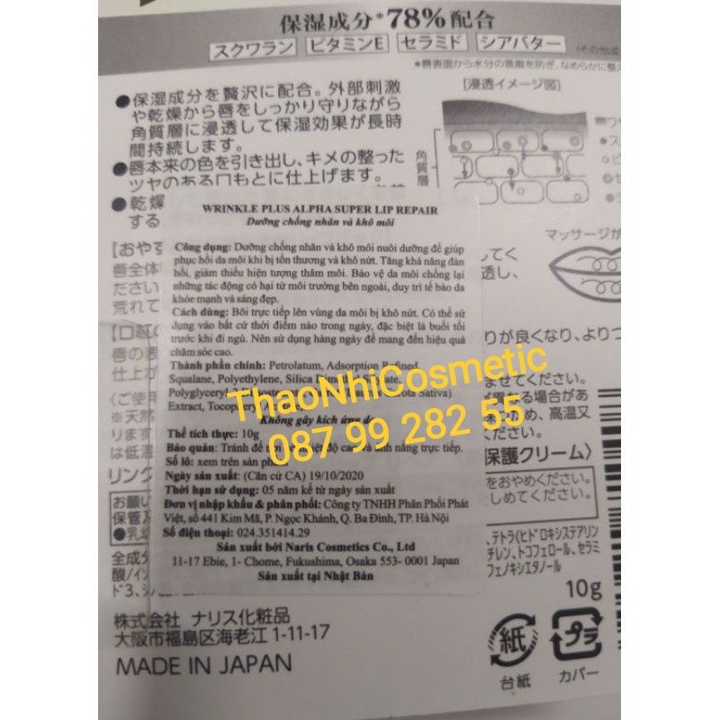 Son dưỡng môi Naris chống nhăn và khô môi Wrinkle Plus Alpha Super Lip Repair 10g