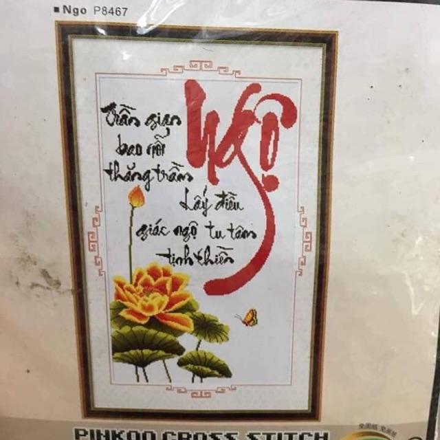 Tranh thêu thư pháp